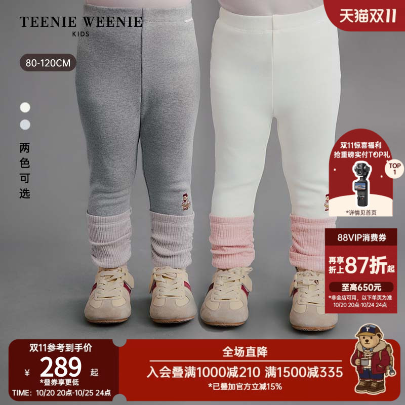 TeenieWeenie Kids小熊童装26年秋季新款女宝休闲甜美时尚打底裤