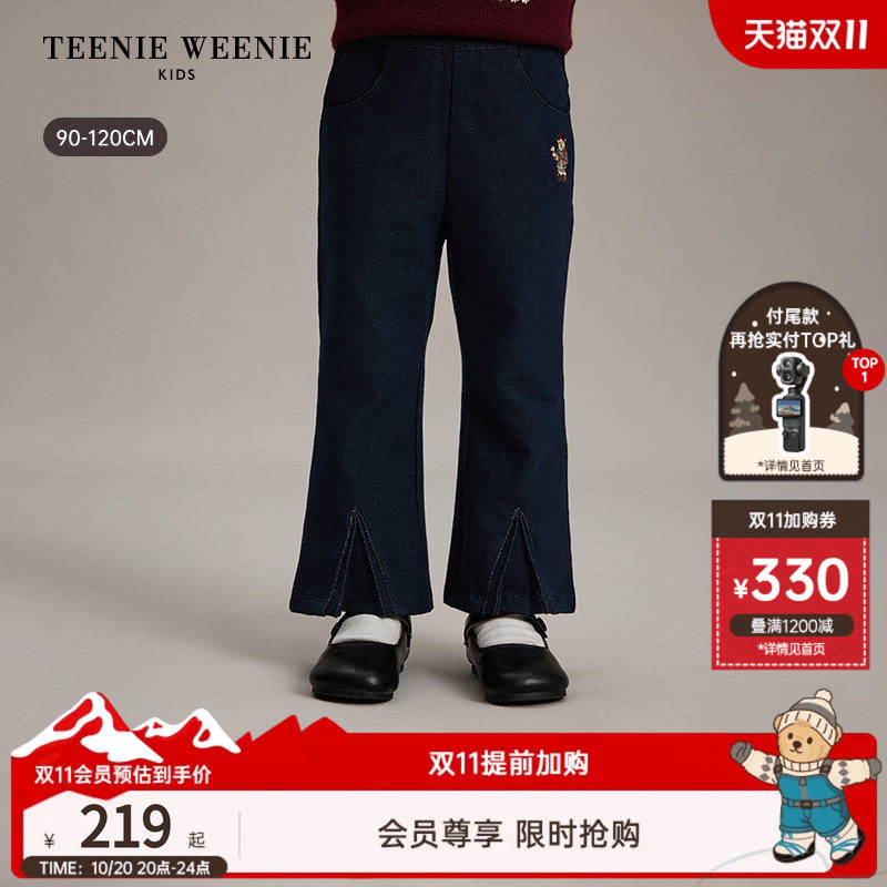 TeenieWeenie Kids小熊童装26年秋季新款女宝宝时尚仿牛仔喇叭裤
