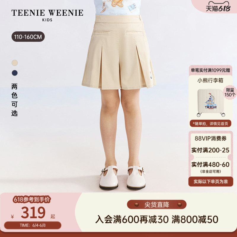 TeenieWeenie Kids小熊童装26年夏新款女童学院风仿百褶裙裤短裤
