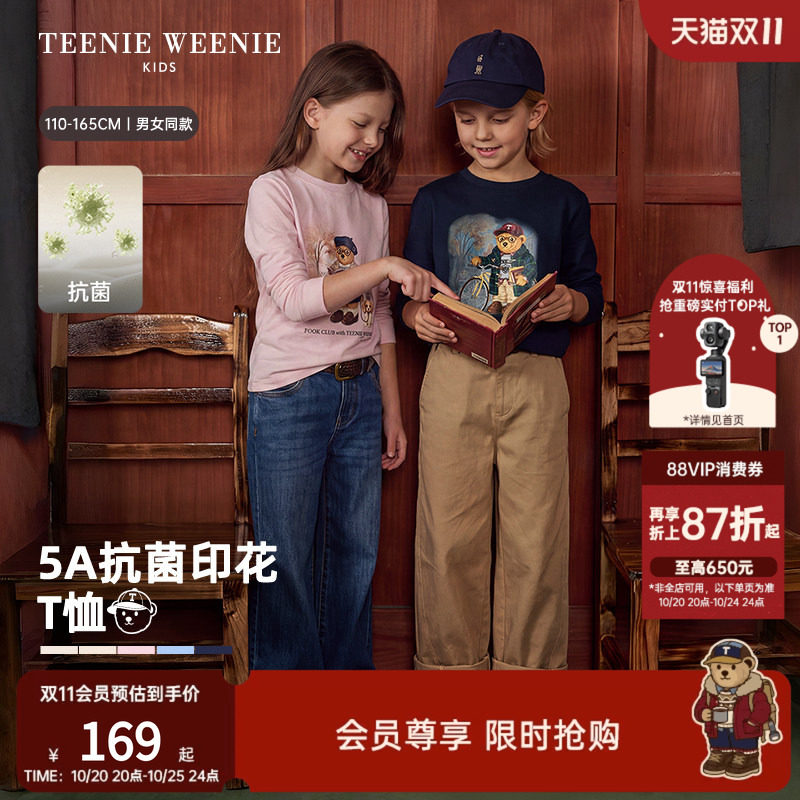 【5A抗菌】TeenieWeenie Kids小熊童装26年秋季男女童印花长袖T恤