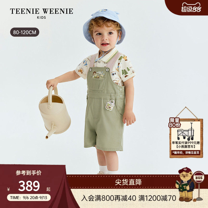TeenieWeenieKids印花背带短裤图片