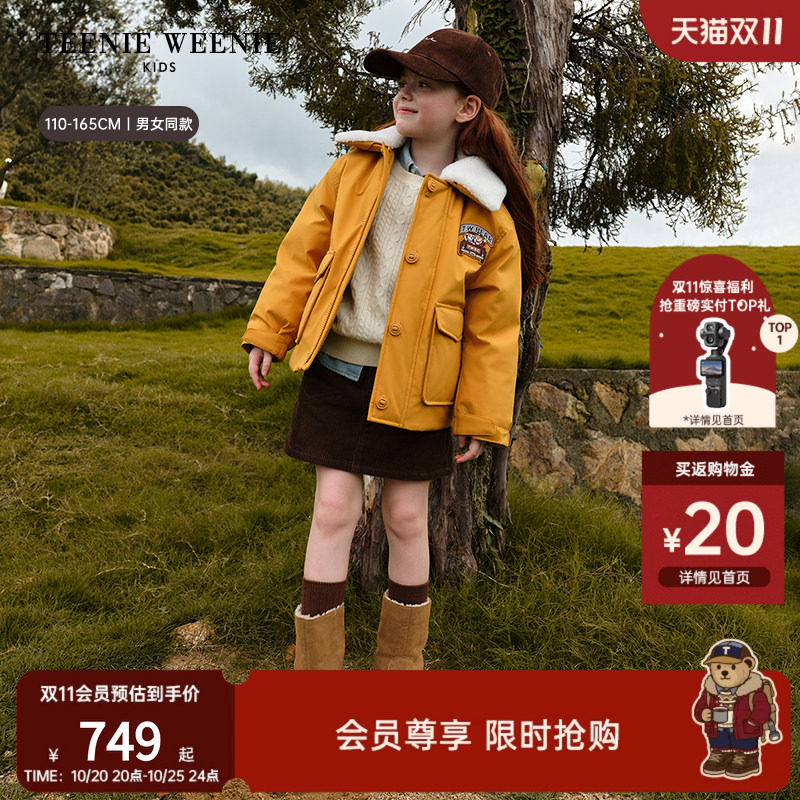 TeenieWeenie Kids小熊童装26冬新款男女童仿羊羔毛领羽绒服外套