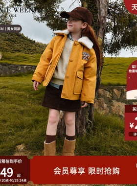TeenieWeenieKids毛领羽绒服