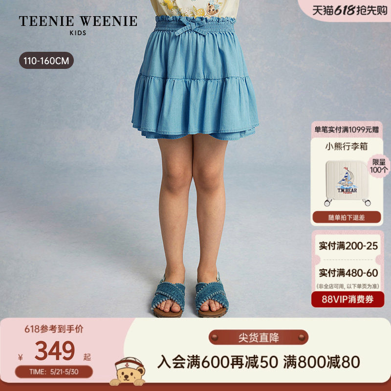 TeenieWeenie Kids小熊童装26年夏新款女童凉感防晒牛仔裙裤短裤
