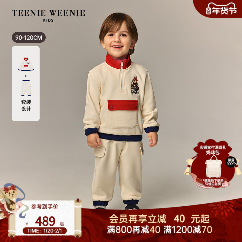 TeenieWeenie Kids小熊童装26年新款男女宝宝撞色加绒卫衣裤套装,童装/婴儿装/亲子装,套装,淘宝优惠券,粉丝福利购,淘宝优惠卷