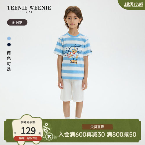 TeenieWeenieKids条纹短袖T恤