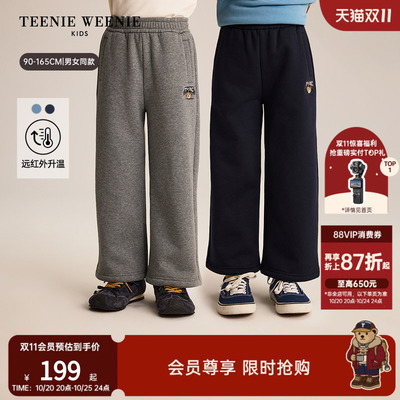 TeenieWeenieKids远红外直筒裤