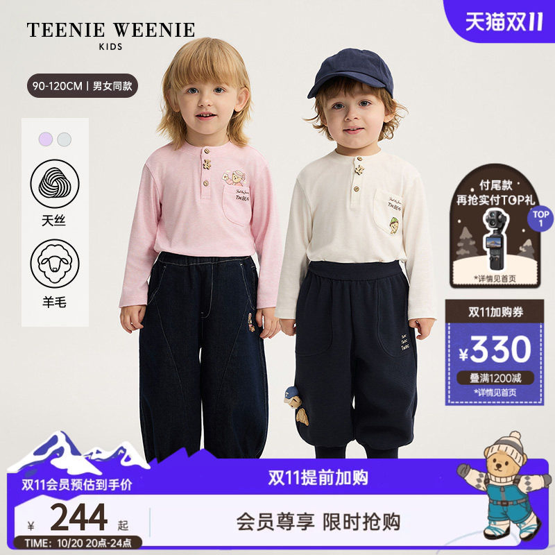 【天丝×羊毛】TeenieWeenie Kids小熊童装26秋新款男女宝长袖T恤
