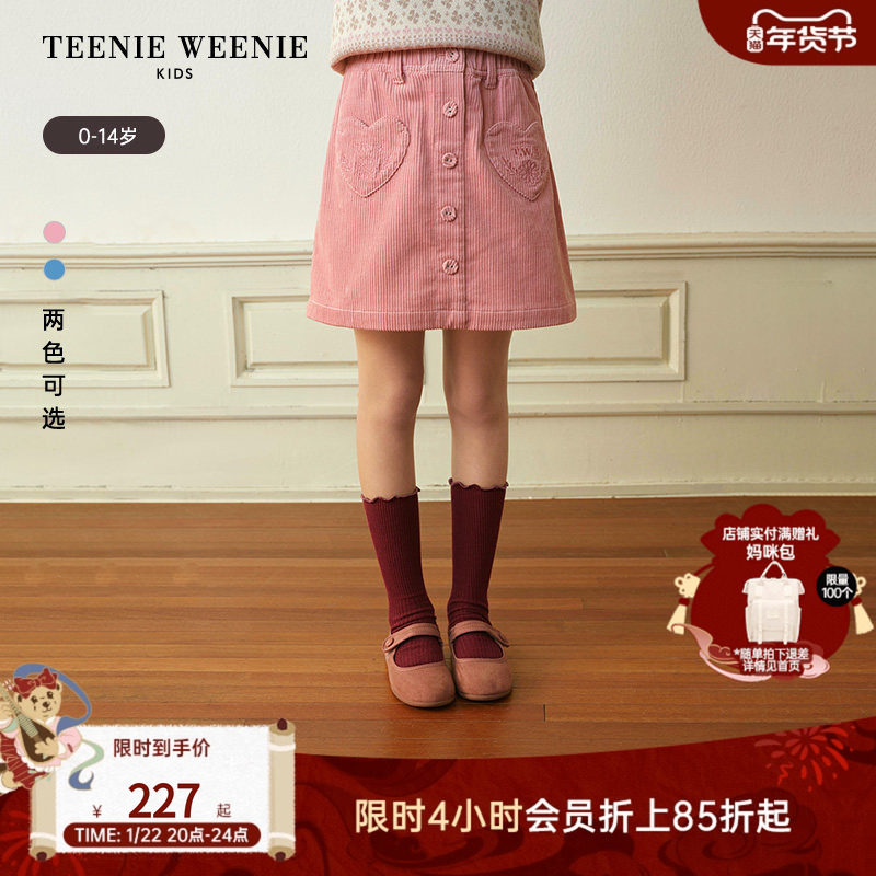 TeenieWeenie Kids小熊童装25年新款秋冬女童宝宝爱心灯芯绒半裙,童装/婴儿装/亲子装,半身裙,淘宝优惠券,粉丝福利购,淘宝优惠卷