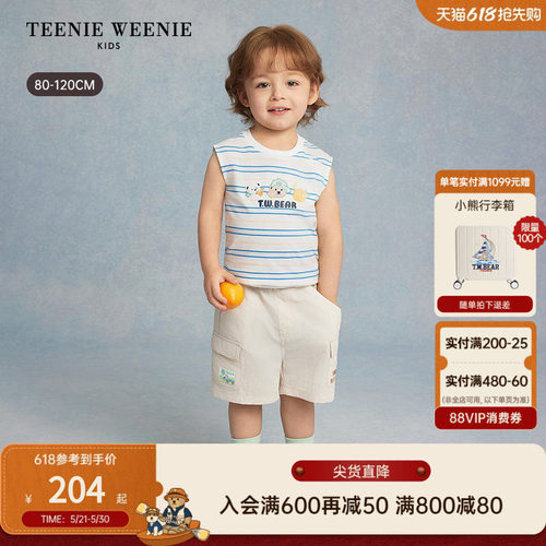 TeenieWeenieKids背心无袖T恤