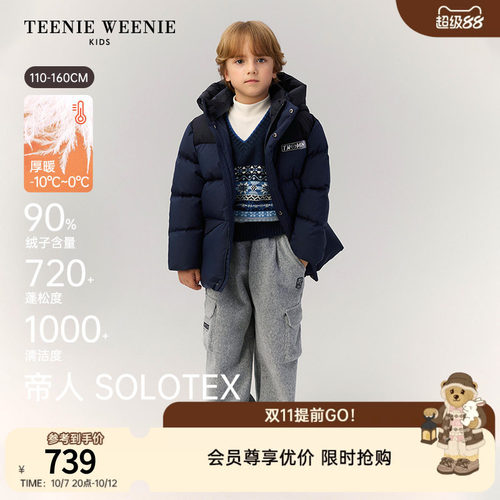 TeenieWeenieKids印绣花羽绒服