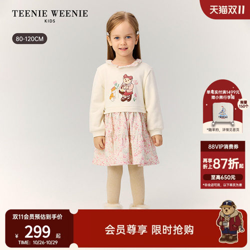 TeenieWeenieKids卫衣连衣裙