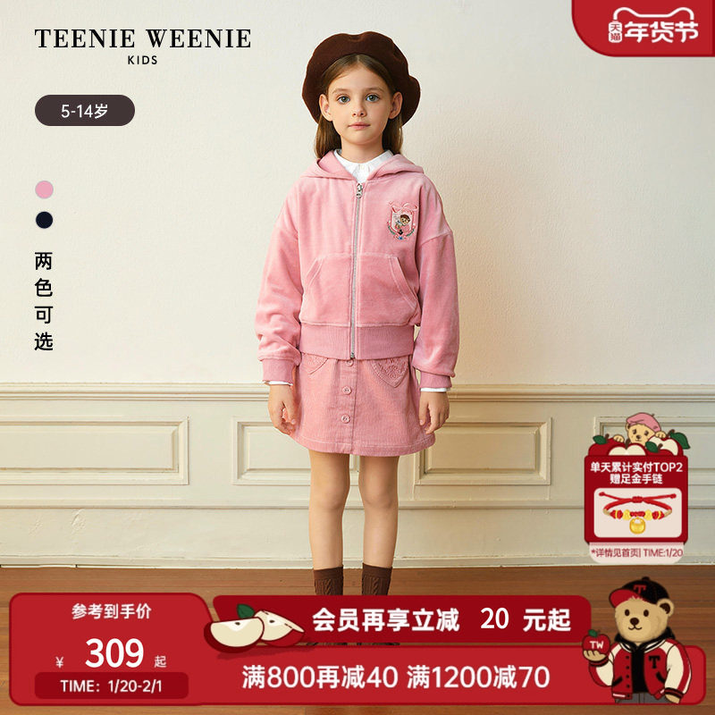 TeenieWeenie Kids小熊童装25年新款秋冬女童天鹅绒连帽开衫外套,童装/婴儿装/亲子装,普通外套,淘宝优惠券,粉丝福利购,淘宝优惠卷