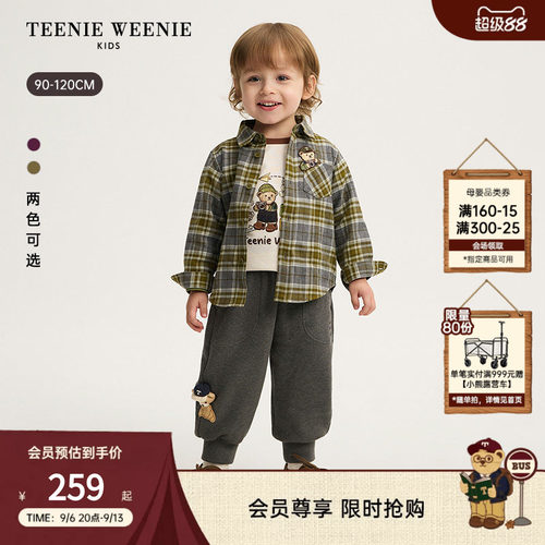 TeenieWeenieKids长袖格纹衬衫
