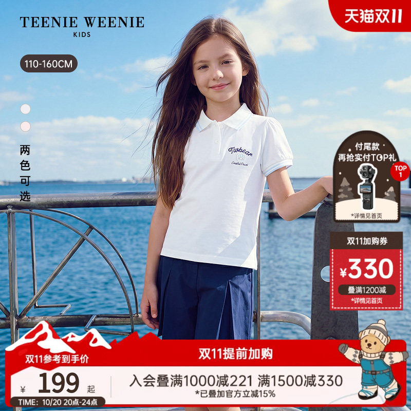 TeenieWeenie Kids小熊童装26夏新款女童液氨整理泡泡短袖polo衫