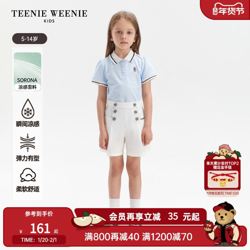 TeenieWeenie Kids小熊童装夏季款女童甜美索罗娜凉感POLO衫,童装/婴儿装/亲子装,儿童POLO衫,淘宝优惠券,粉丝福利购,淘宝优惠卷