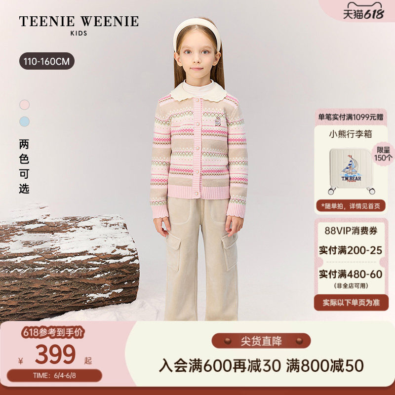 TeenieWeenie Kids小熊童装舒适秋冬季女童羊毛混纺毛衣森系开衫