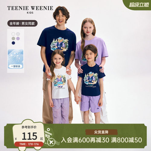 TeenieWeenieKids亲子款凉感T恤