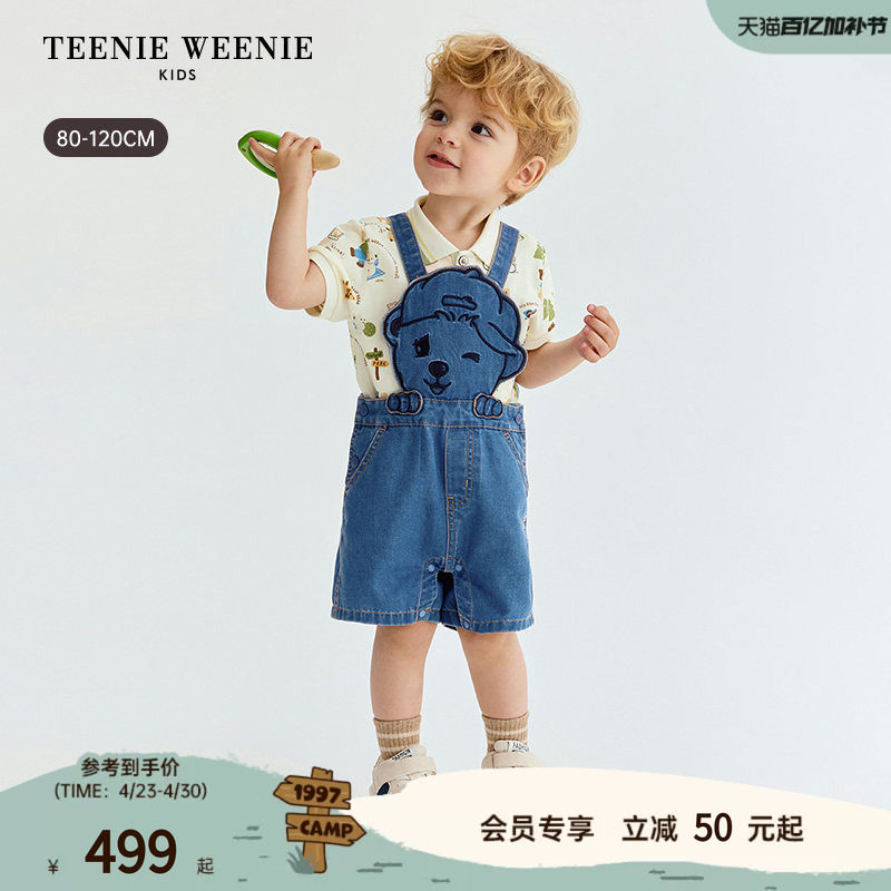 TeenieWeenie Kids小熊童装26年夏新男宝宝凉感防晒牛仔背带短裤