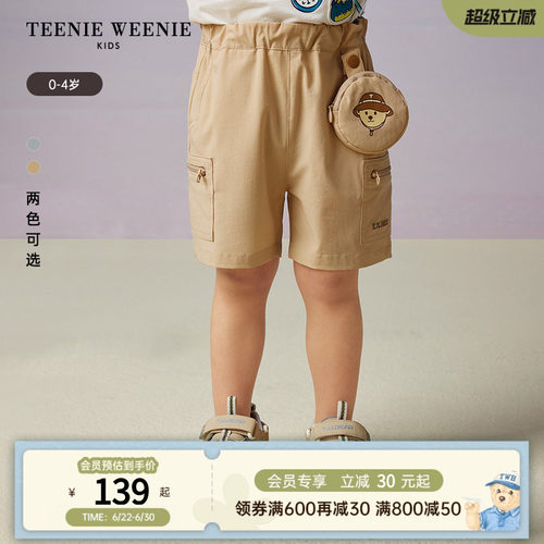 TeenieWeenieKids工装风短裤