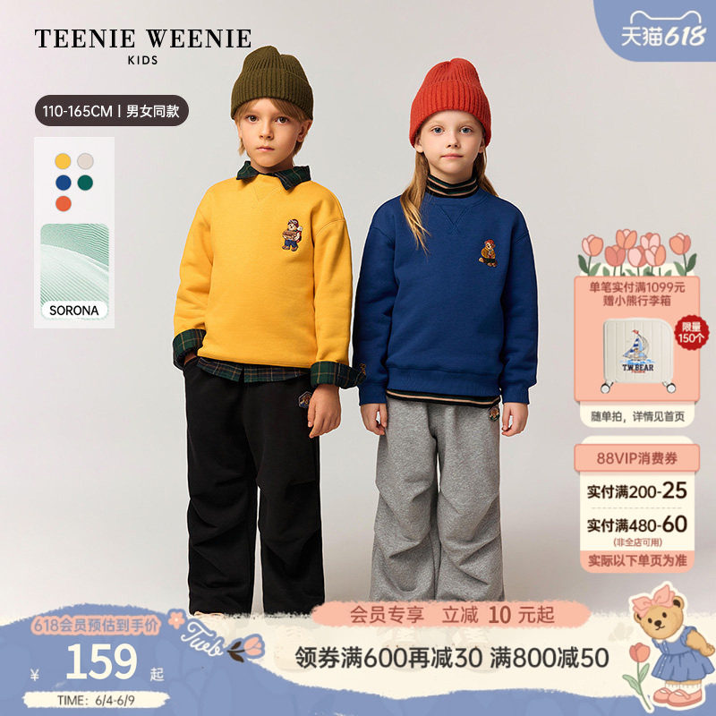 TeenieWeenie Kids小熊童装时尚舒适秋冬季男女童索罗娜加绒卫衣