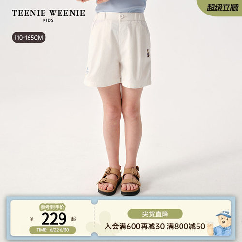 TeenieWeenieKids度假纯棉短裤