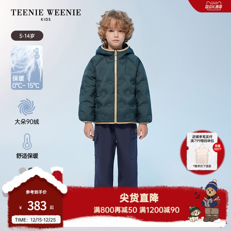 小熊童装撞色包边压花短款羽绒服