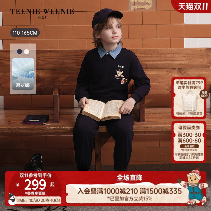 【索罗娜】TeenieWeenie Kids小熊童装26年秋季新男童衬衫领卫衣