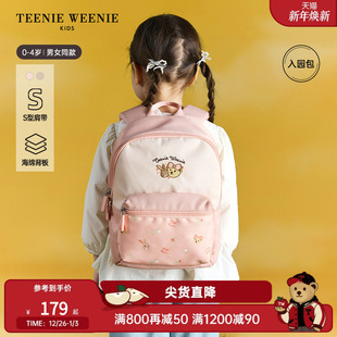 男女宝宝防泼水可爱入园书包 25年新款 TeenieWeenie Kids小熊童装