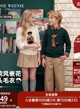 TeenieWeenieKids提花套头毛衣