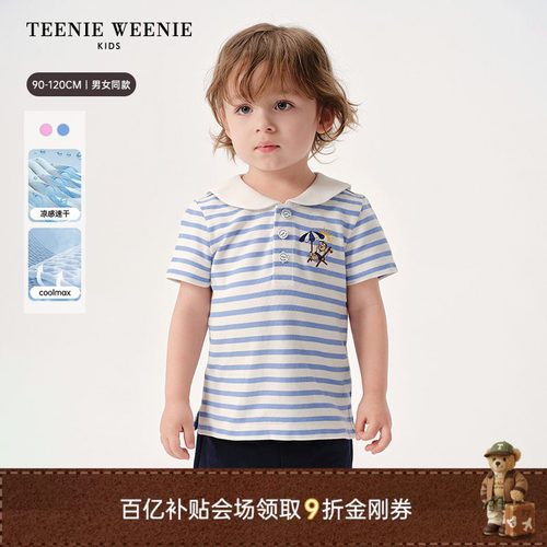 TeenieWeenieKids凉感速干T恤
