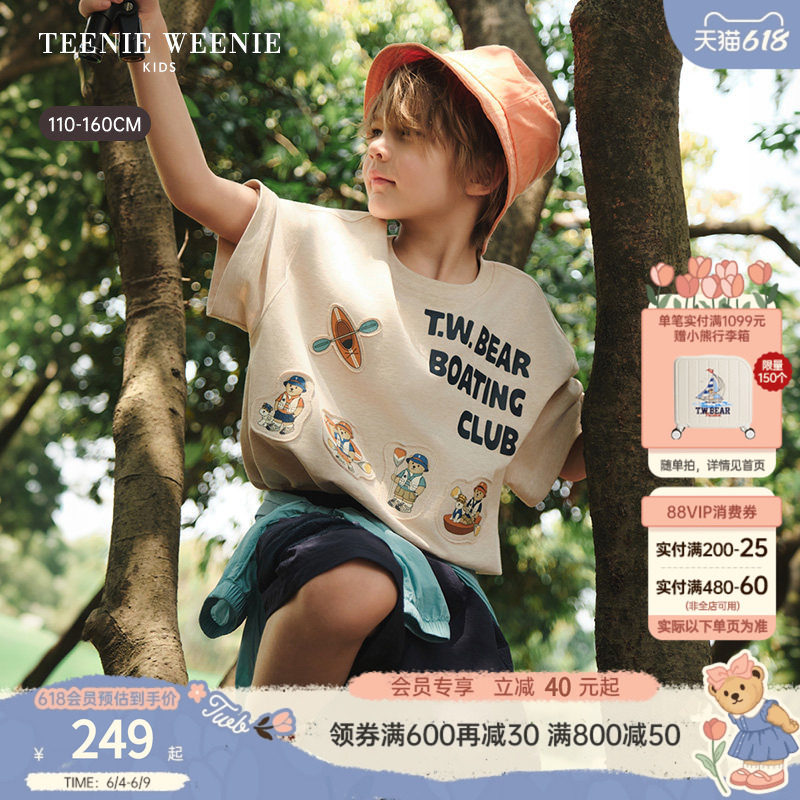 TeenieWeenie Kids小熊童装26夏新款男童休闲时尚印花贴布短袖T恤