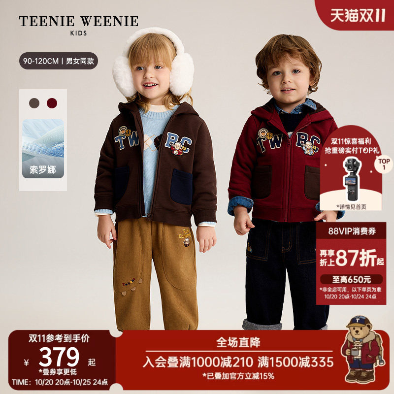 【索罗娜】TeenieWeenie Kids小熊童装26冬新男女宝加绒卫衣开衫