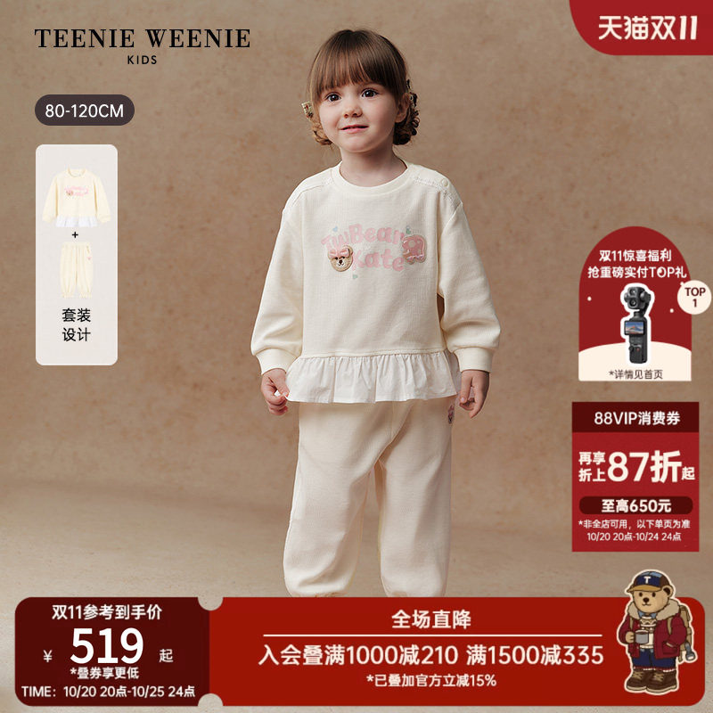 TeenieWeenie Kids小熊童装26年秋季新款女宝宝甜美卫衣裤两件套