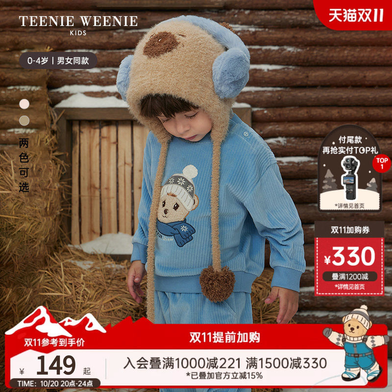 TeenieWeenie Kids小熊童装26年秋冬新款男女宝宝卡通毛绒针织帽