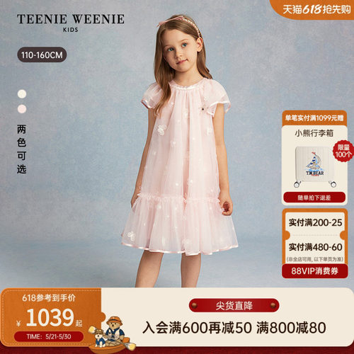 TeenieWeenieKids花纱连衣裙
