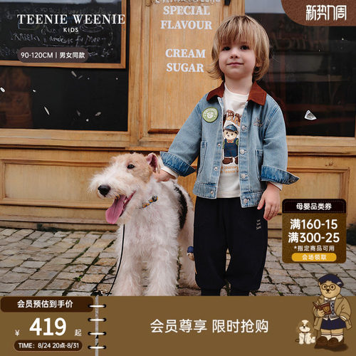 TeenieWeenieKids翻领牛仔外套