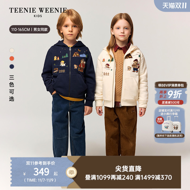 TeenieWeenieKids开衫卫衣外套