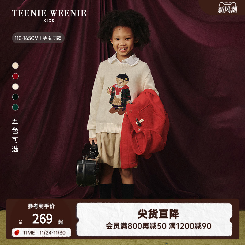 TeenieWeenieKids纯棉套头毛衣