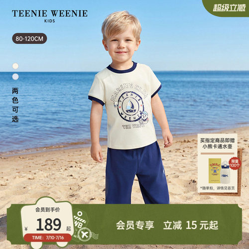 TeenieWeenieKids印花短袖T恤