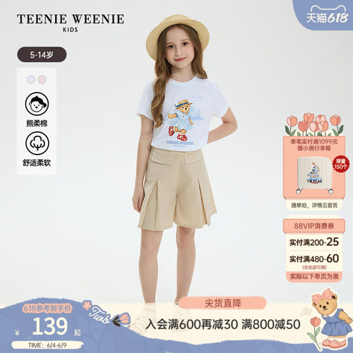TeenieWeenieKids圆领短袖T恤