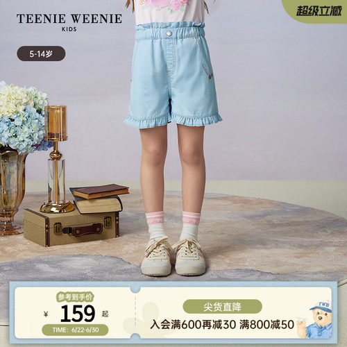 TeenieWeenieKids花苞牛仔短裤