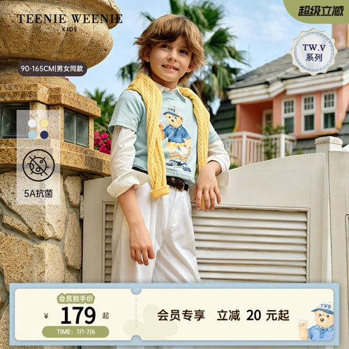 TeenieWeenieKids短袖棉T恤