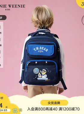 TeenieWeenie Kids小熊童装25款男童1-3年级学院风撞色防泼水书包