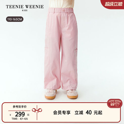 TeenieWeenieKids宽松工装裤