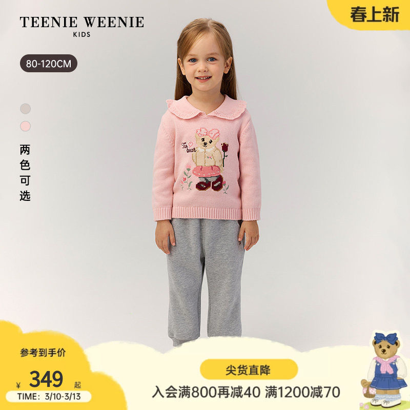 TeenieWeenie Kids小熊童装25年款秋冬季女宝宝甜美翻领套头毛衣