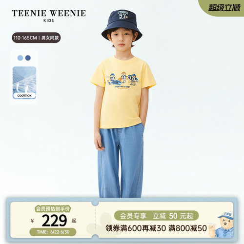 TeenieWeenieKids牛仔气球裤