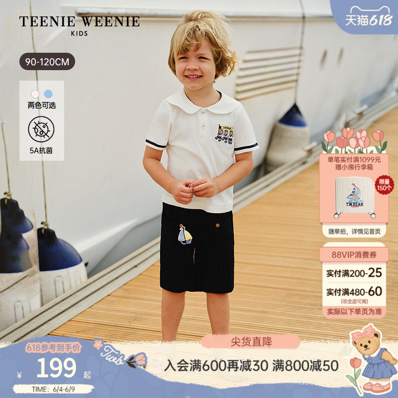 【抗菌】TeenieWeenie Kids小熊童装26年夏新款男女宝翻领5A棉T恤
