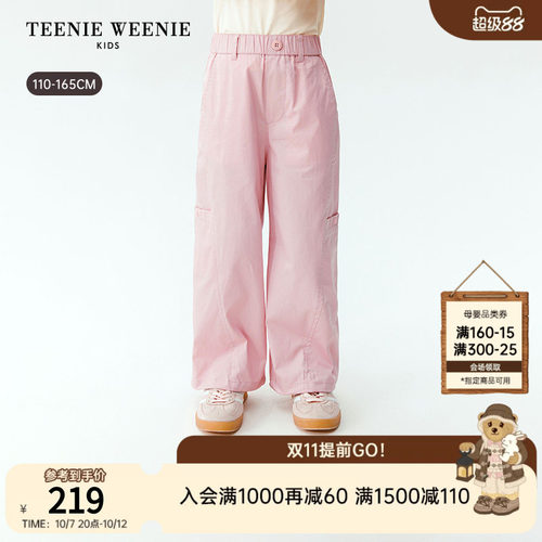 TeenieWeenieKids宽松工装裤
