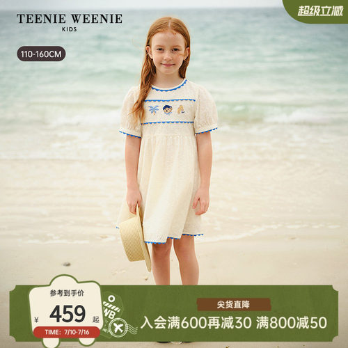 TeenieWeenieKids绣花连衣裙